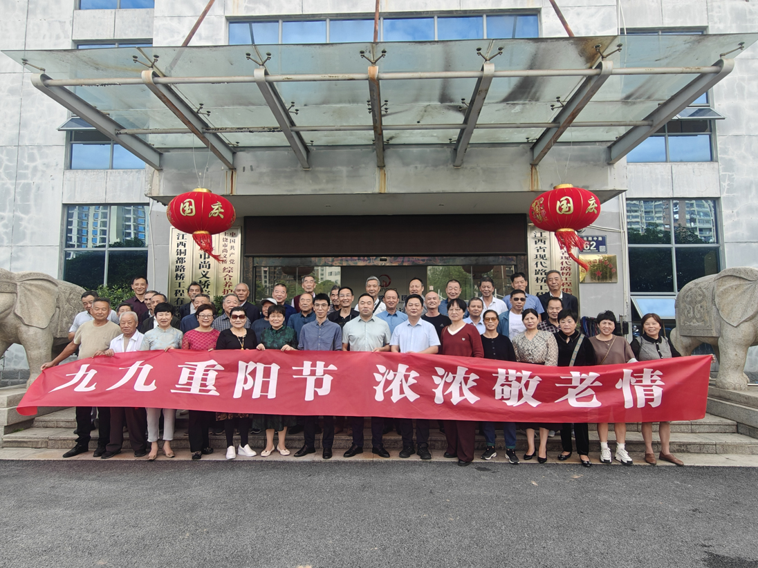 【新聞動(dòng)態(tài)】情暖桑榆  愛在重陽
